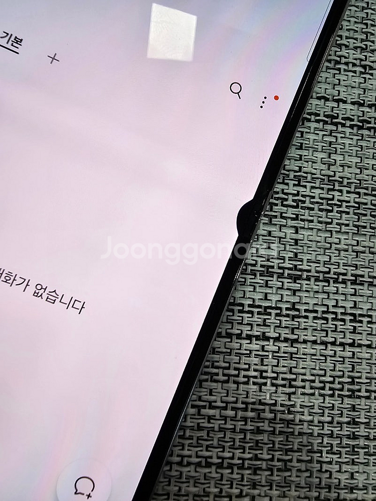 (무잔상) 갤럭시 플립5 256G 라벤더 24년 1월개...--4