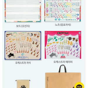 뮤직파이브 플레이세트 음악 새상품