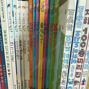 오은영 사파리 유아 감정책 A급 택포