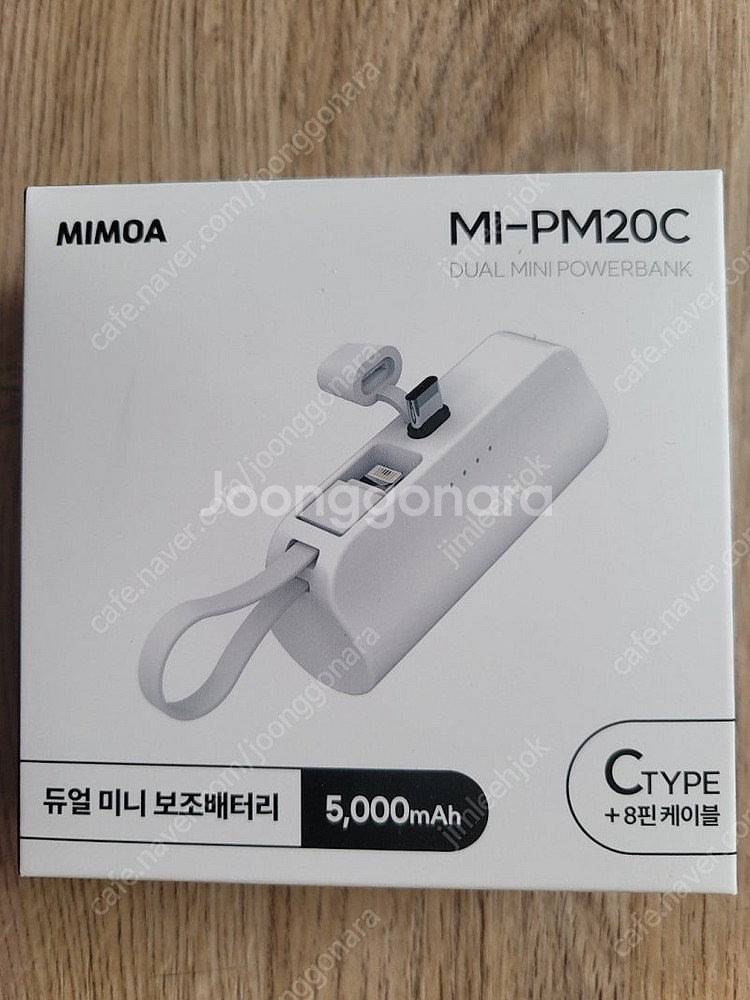 미모아 MIMOA 듀얼 미니 보조배터리 (MI-PM20...--0