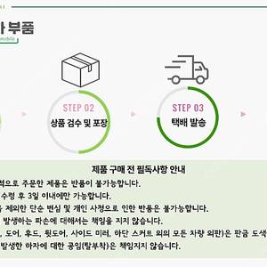 BMW 7시리즈 E65 차량 분해합니다. 차량부품 판매합니다.