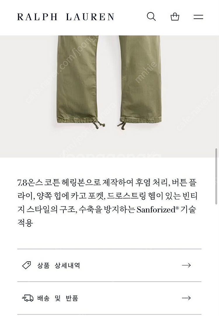 급처 RRL 더블알엘 헤링본 필드 카고 팬츠 정리합니다...--1