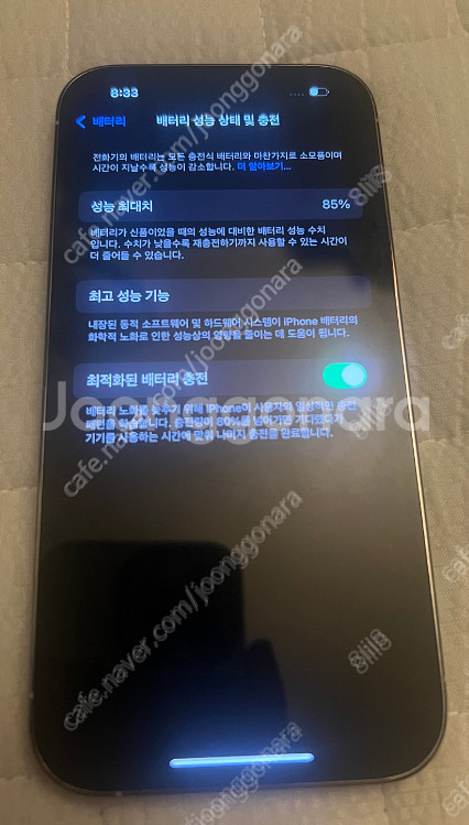아이폰 14 프로 128 화이트--0