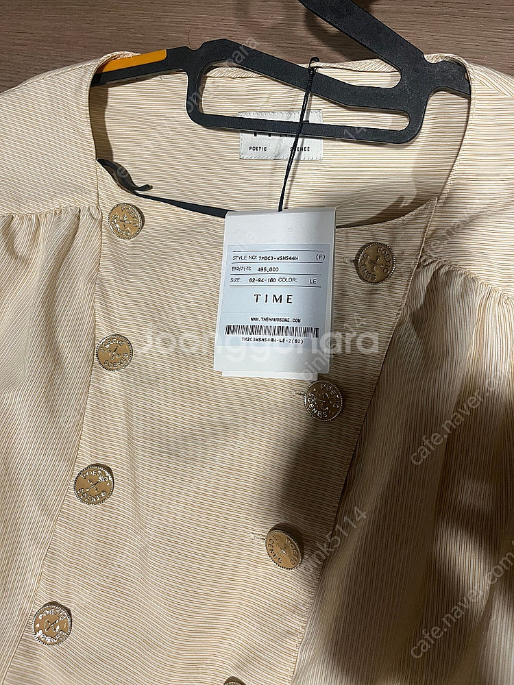 타임 투피스 세트 새상품 55 21만--3