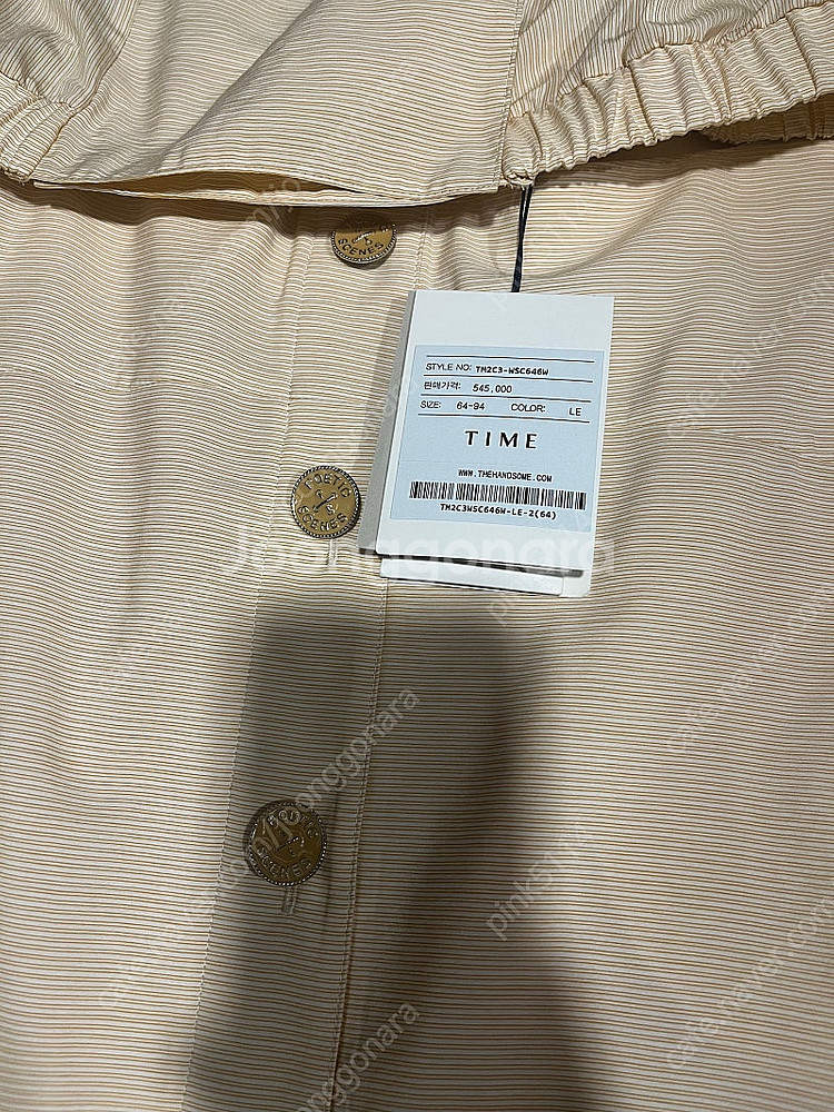 타임 투피스 세트 새상품 55 21만--4