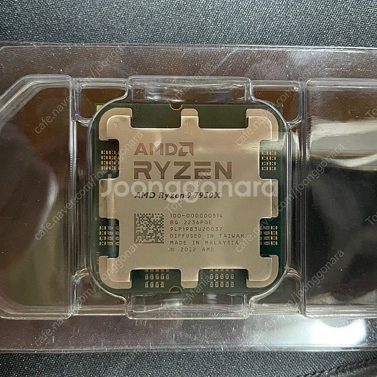 AMD 라이젠9 7950X 대원 정품 판매 합니다.--0