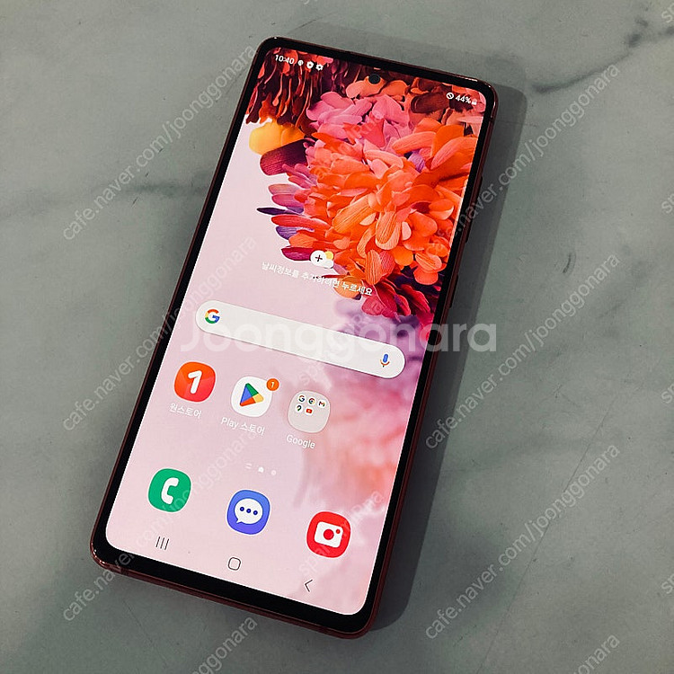 갤럭시 S20FE 레드 128기가 무잔상S급 14만원 ...--0