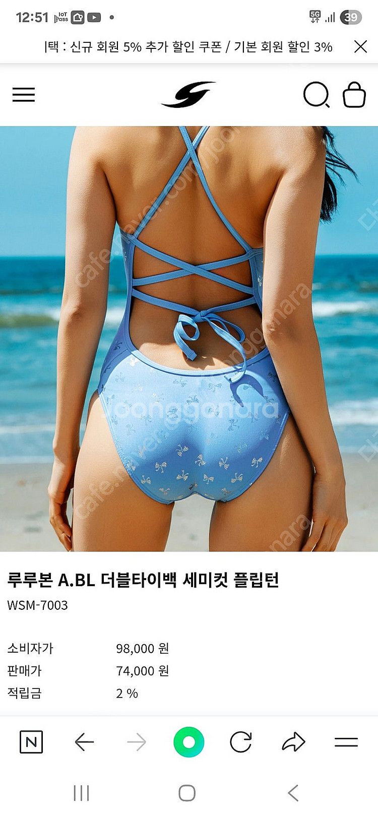 센티 수영복--0