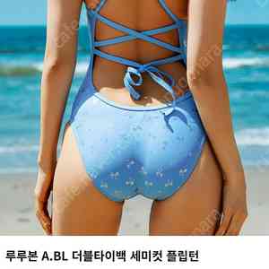 센티 수영복