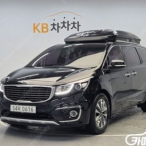 17년식 [기아]올 뉴 카니발 디젤 9인승 아웃도어 프레스티지 (7인승) 저신용전액할부여유자금허위매물 근절실매물