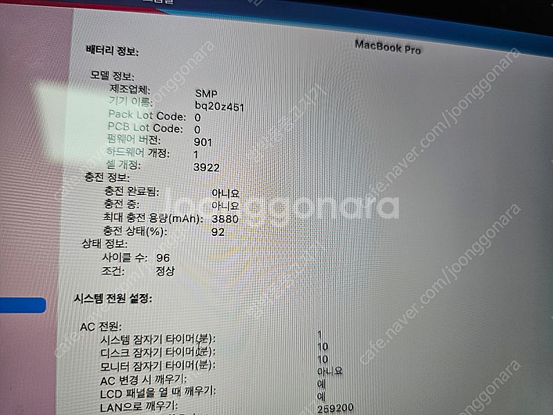 맥북A1706 터치바13인치 512GB 판매--2