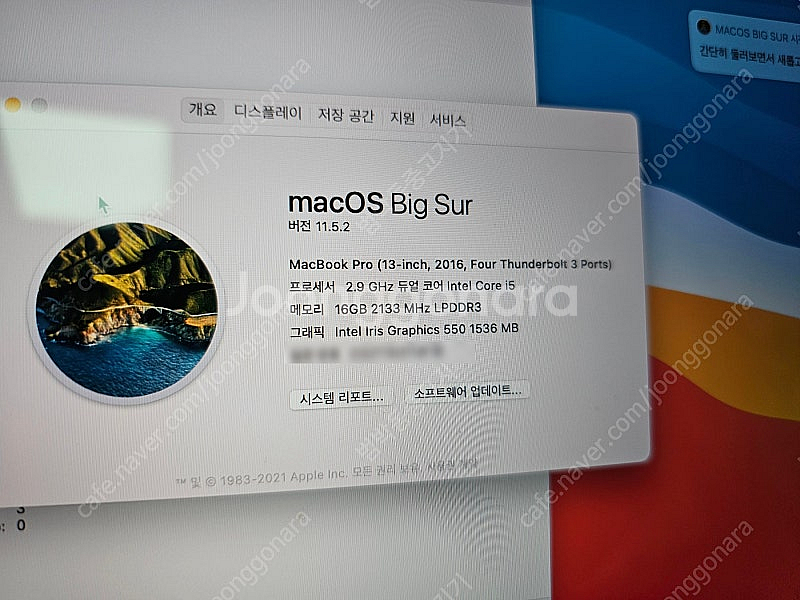 맥북A1706 터치바13인치 512GB 판매--3