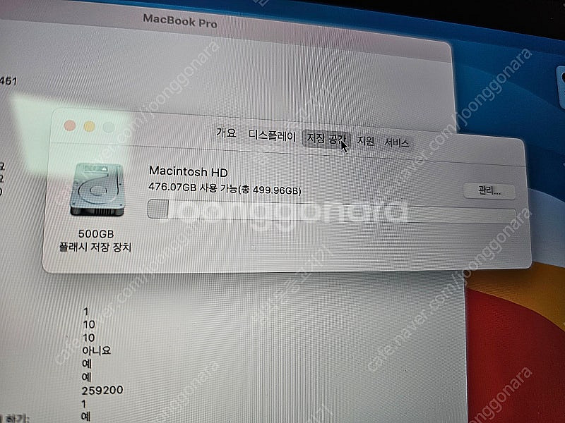 맥북A1706 터치바13인치 512GB 판매--4