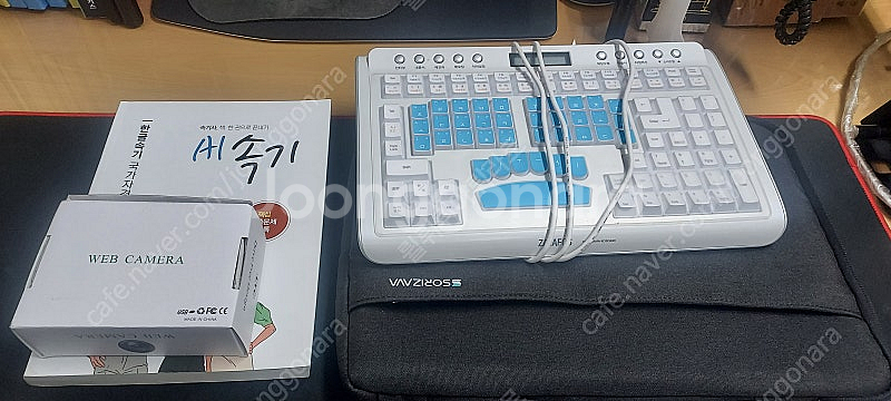속기키보드 소리자바 풀세트 거의 새것--0