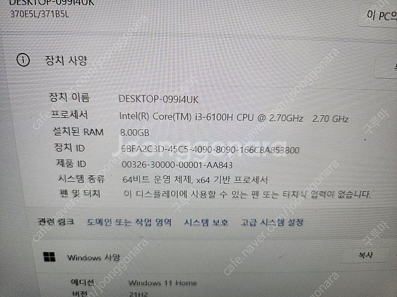 삼성노트북 (nt500r5h) 삼성노트북 (nt371b...--7