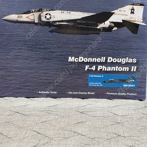 ( 가격인하 ) 1:72 하비마스터 F-4E 팬텀 판매합니다.