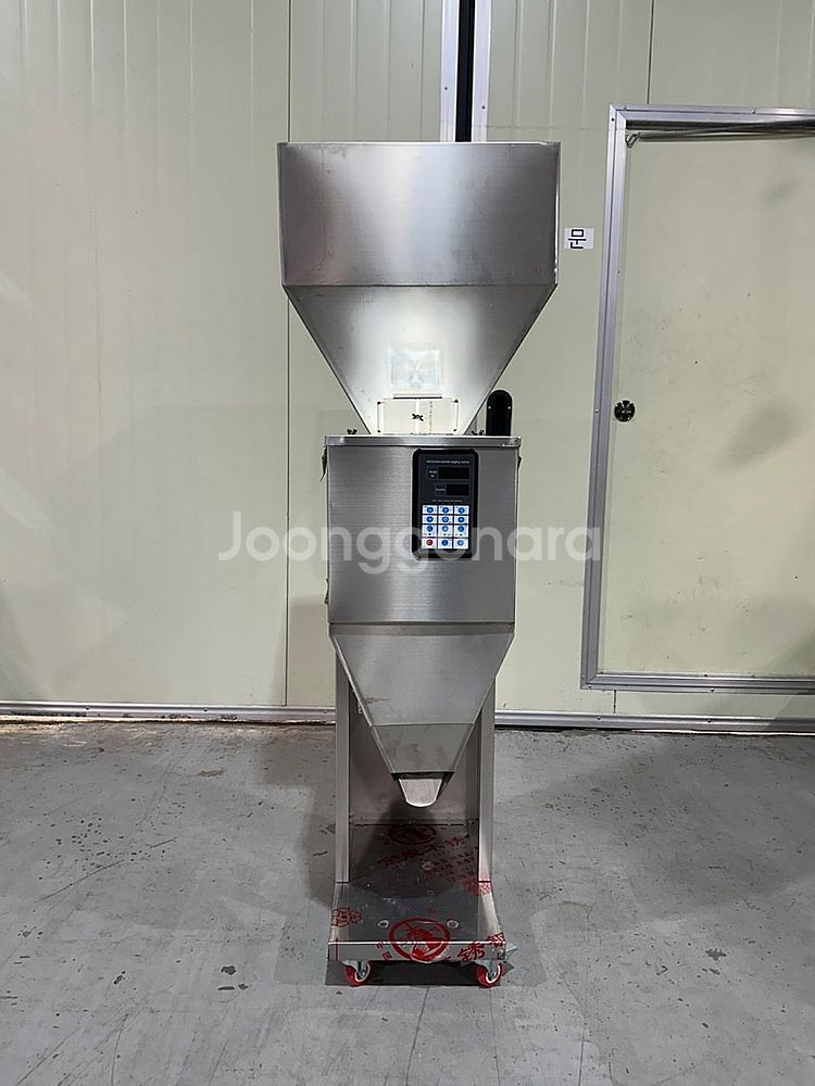 소분기 1.5kg 곡물소분 가루소분 정량소분 계량소분 ...--0