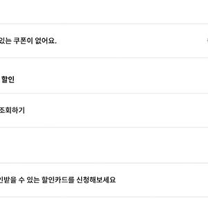 티다 15만원 할인권 삽니다.