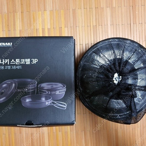 아베나키 스톤코펠 3P 미사용품