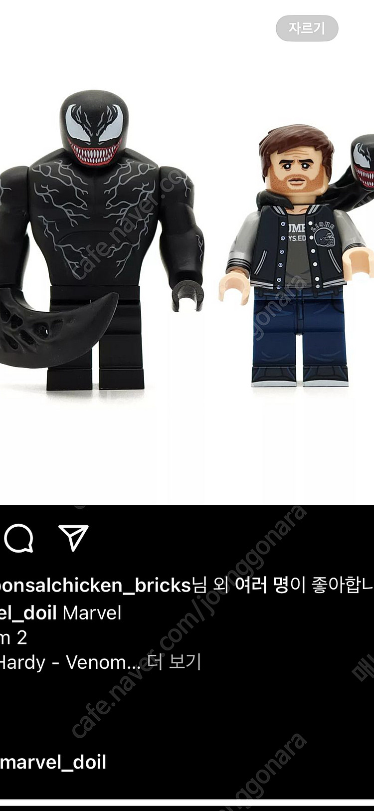[레고 커스텀] 진 스파이더맨, 타노스, 헐크, 아이언...--9