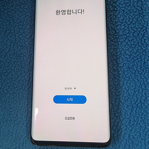 갤럭시 S10 플러스 128