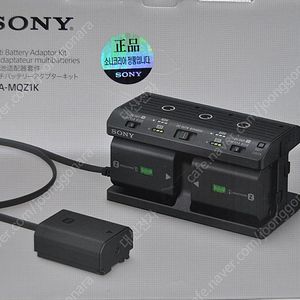 소니배터리NP-FZ100 NP-FW50 소니충전기BC-QZ1 BC-TRV팝니다