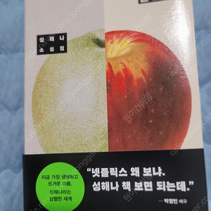 혼모노