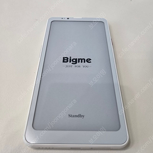 빅미 하이브레이크 프로 5g 이북리더기