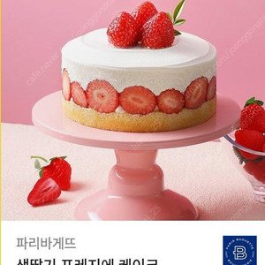파리바게트 30800원-> 24500원