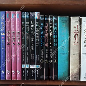 추리소설 70권 . 권당 1,500원