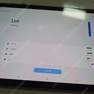 갤럭시탭S4 LTE 64G A급