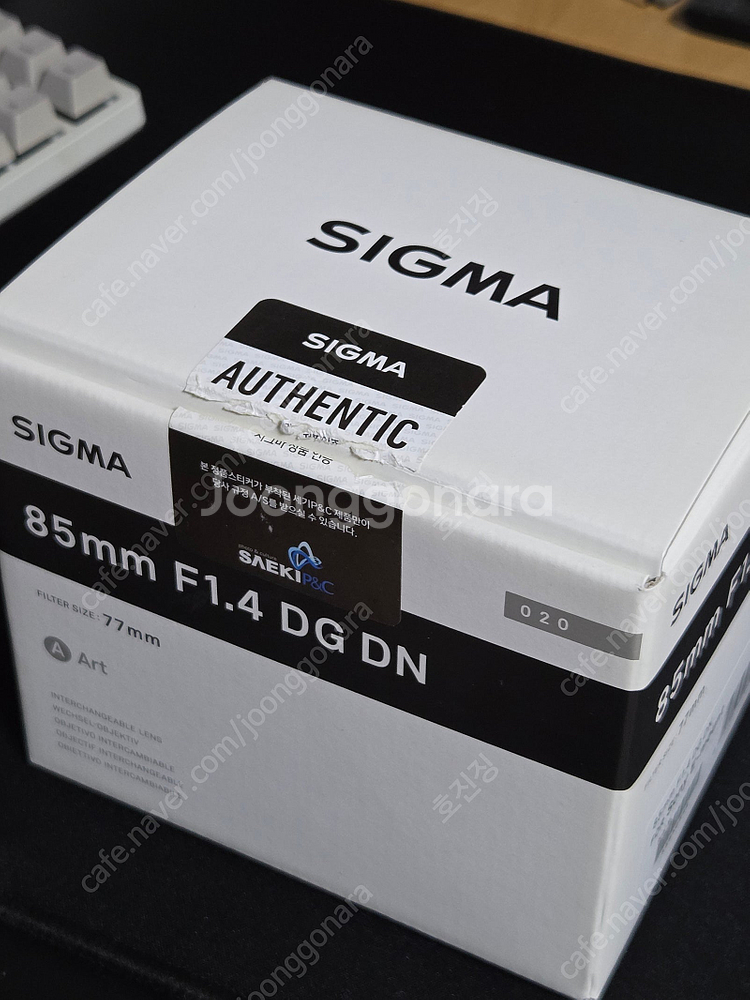 시그마 85mm F1.4 DG DN FE마운트(풀박스,...--4