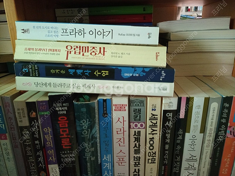 세계사 도서 21권--2