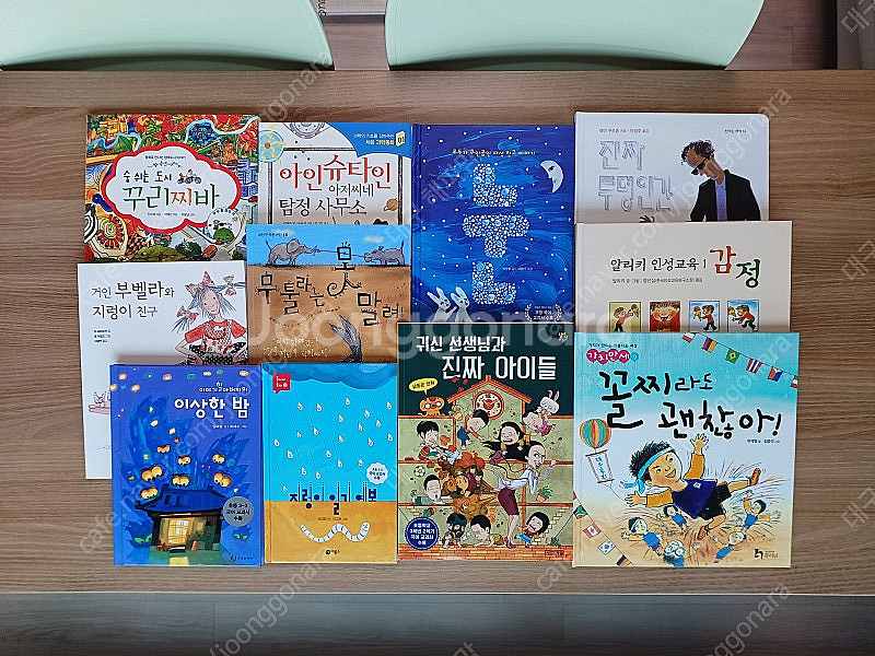 초등 3학년 2학기 교과서 수록 도서 11권 세트(새책...--1