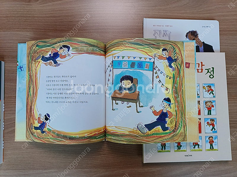 초등 3학년 2학기 교과서 수록 도서 11권 세트(새책...--3