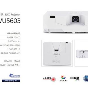 maxell mp-5603 빔 프로젝터 팝니다