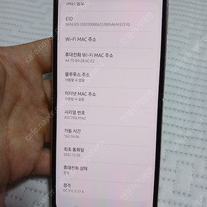 개인 갤럭시 z플립4 핑크골드 256gb