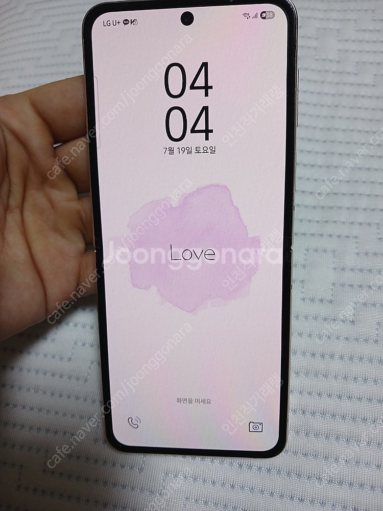 개인 갤럭시 z플립4 핑크골드 256gb--1