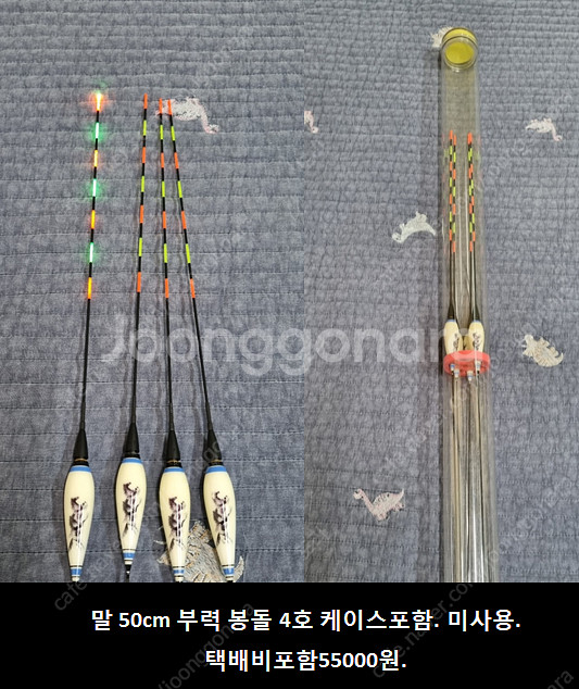 전자찌 ㅍㅍㅍ 가격인하--0
