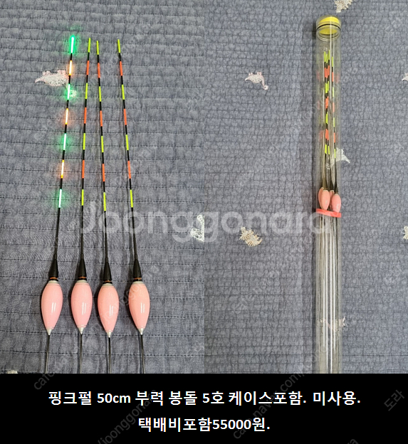 전자찌 ㅍㅍㅍ 가격인하--1