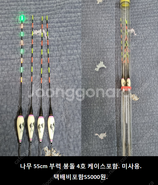전자찌 ㅍㅍㅍ 가격인하--2