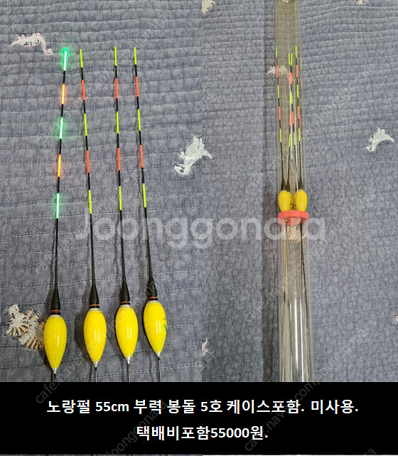 전자찌 ㅍㅍㅍ 가격인하--3
