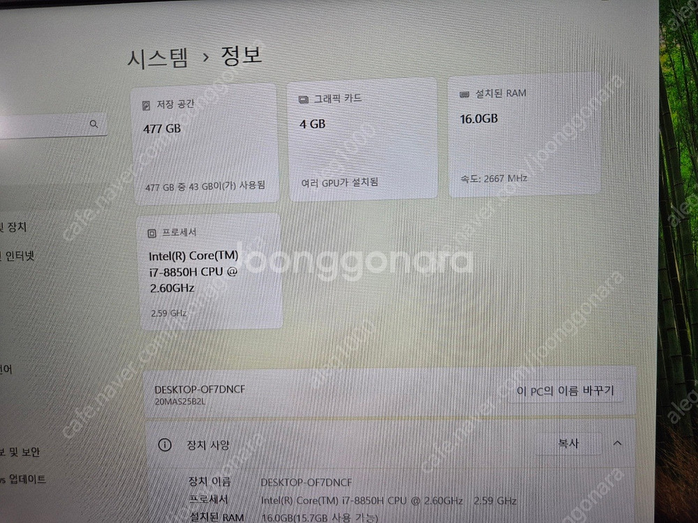 레노버 씽크패드 고사양 노트북 T14 Gen2 / X1...--7