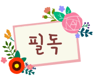 김밥집 국수집 식당 테이블 식탁 2인 4인--1