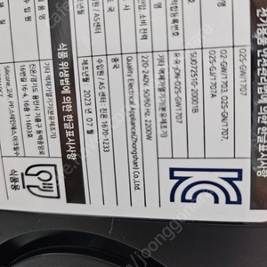 브라비 2023 분유제조기