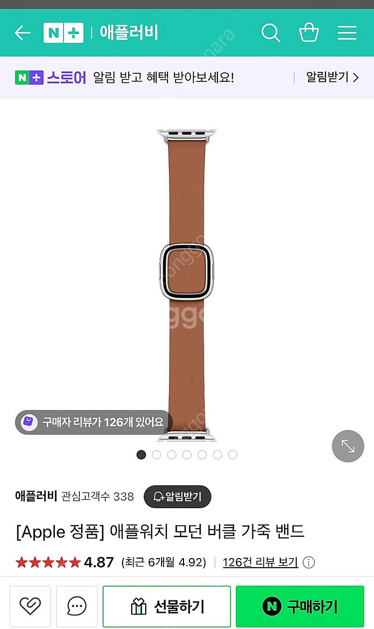 애플워치 정품 모던버클 가죽밴드 스페이스블랙 팝니다--0