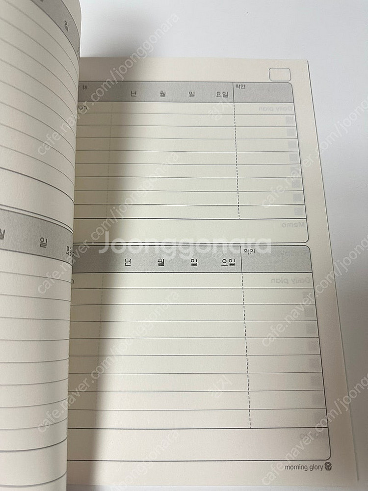 초등학생 새공책 종합장 일괄판매--8