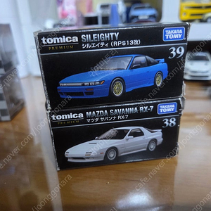1:64 토미카 프리미엄 외 2종