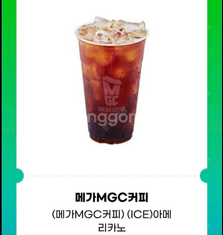 메가커피 아이스 아메리카노 1500원--0