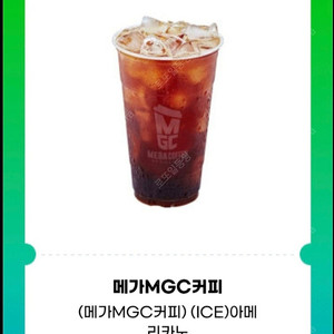 메가커피 아이스 아메리카노 1500원